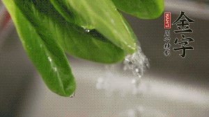 燒一鍋開(kāi)水，滴一點(diǎn)油，水開(kāi)后汆燙青菜至斷生即可。