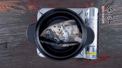 煎好的魚(yú)頭，裝入砂鍋中，加火腿、姜片、料酒、開(kāi)水，大火燉開(kāi)后，中小火煮20分鐘。
