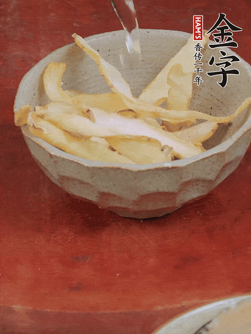 玉竹、花菇分別清水泡發。