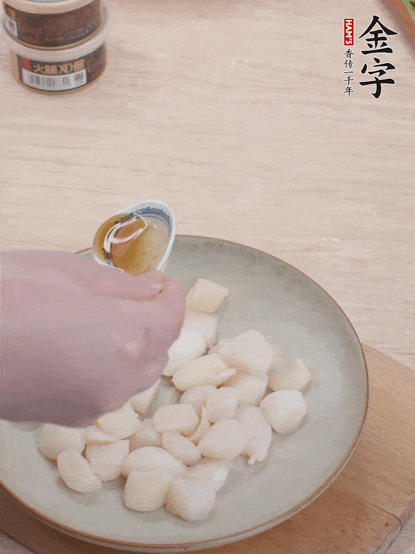 鮮貝解凍，廚房紙巾吸干水分，加一小撮鹽、糖、1小勺生粉、1小勺香油拌勻腌制1小時(shí)。