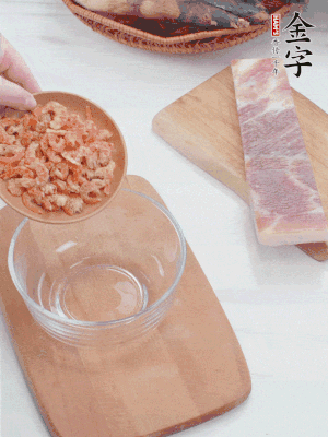 咸肉切片；老豆腐切厚片，海米浸泡30分鐘。