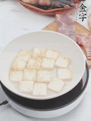 熱鍋冷油，豆腐煎到兩面金黃。