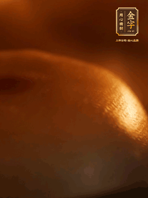 烤箱預熱至170℃，月餅放在中下層，烤18分鐘左右