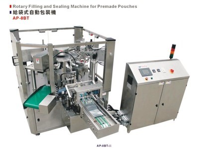 歐華包裝設備攜手第十二屆上海國際包裝和食品加工技術展_歐華包裝設備,上海國際包裝和食品加工技術展_中國包裝印刷機械網