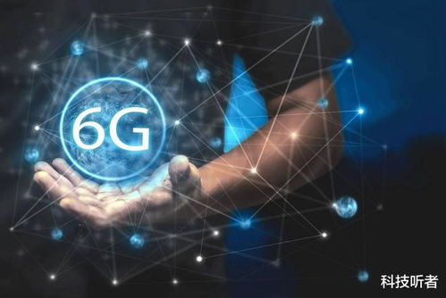 韓國宣布6G商用引發熱議 網友質疑5G建設進展